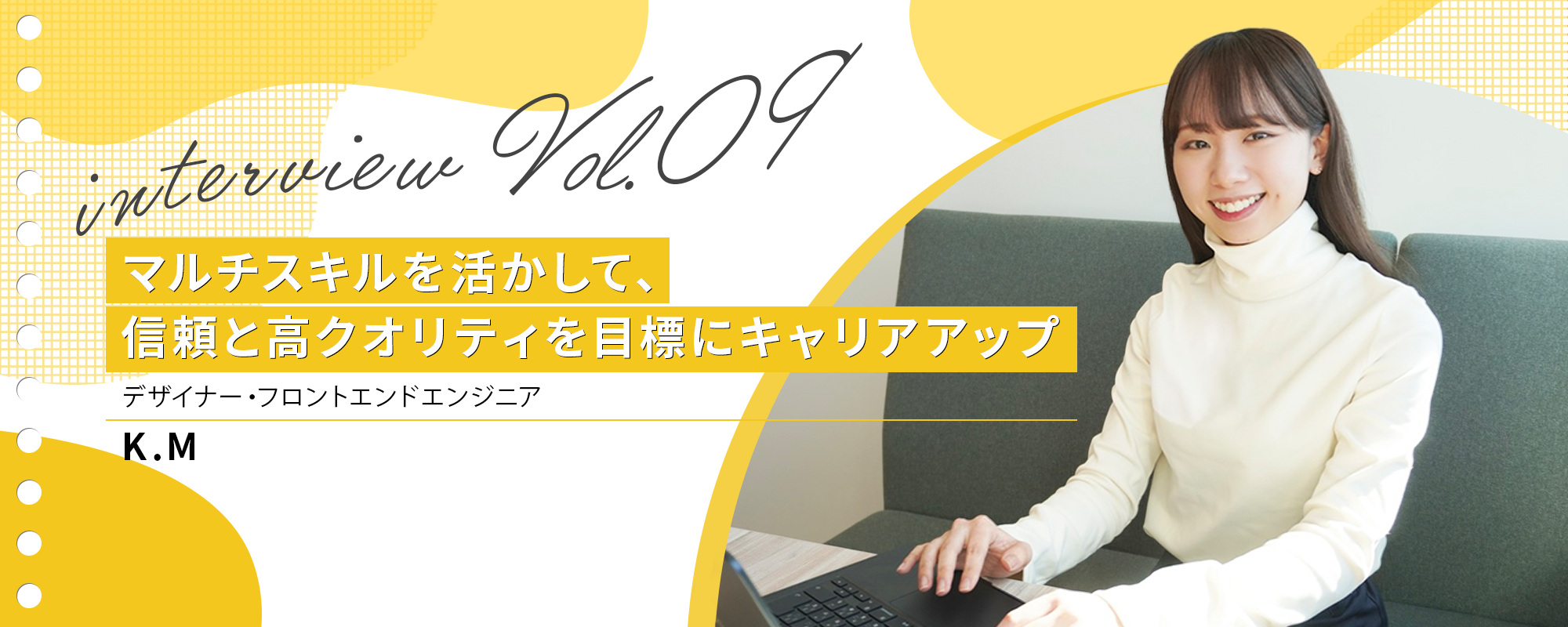 K.Mさんインタビュー写真