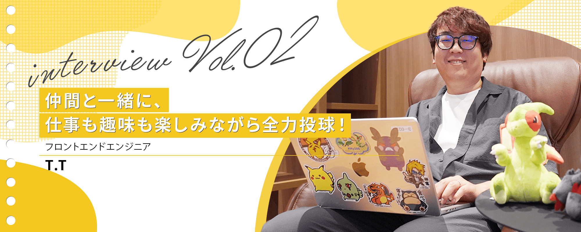 T.Kさんインタビュー写真